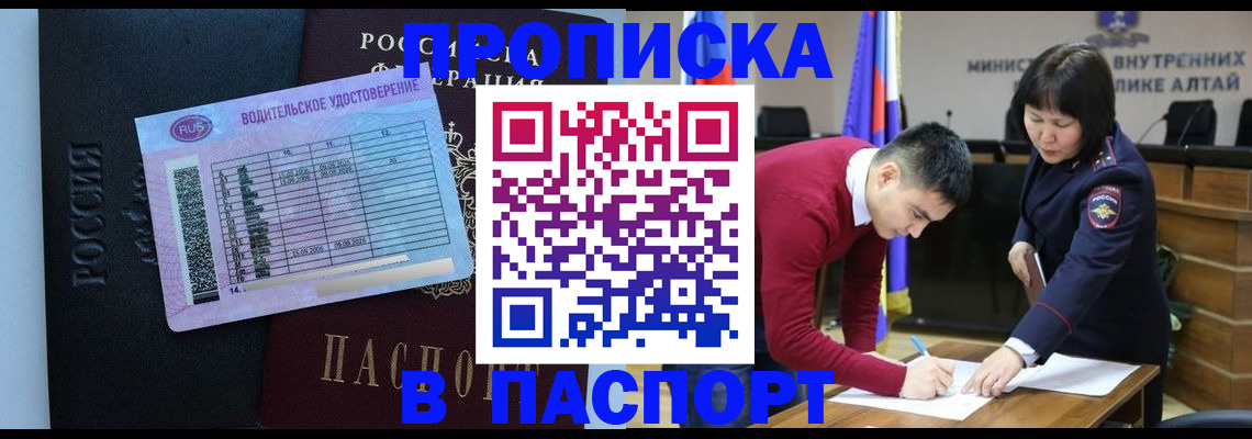 пропишу в квартире в Боброве